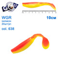 Силикон Goss WGR 10см col 638 (20шт)