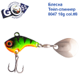 Блесна Тейл-спиннер Goss 8047 10g col. #8