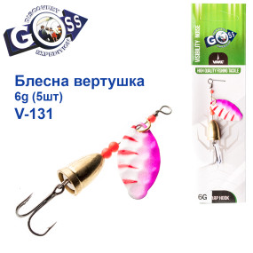 Блешня Goss вертушка V-131 6g (5шт) *