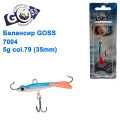 Балансир Goss 7004 5g col. 79 (35mm)
