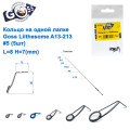 Кольцо на одной лапке Goss Liithesome A13-213 #5 (5шт)