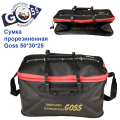 Сумка прогумована Goss BLACK  50x30x25
