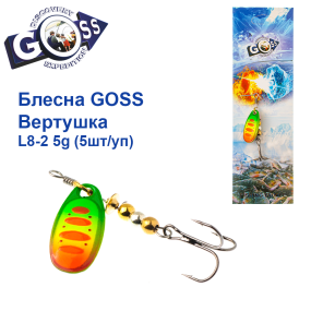 Блешня Goss вертушка L8-2(906) 5g col. #10 (5шт) *