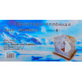 Зимова намет куб утеплений Nylon 300D Thermal (200х200х210) WHITE