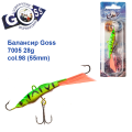 Балансир Goss 7005 28g col. 98 (55mm)