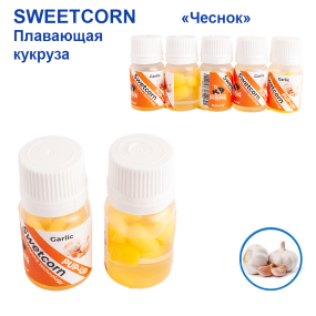Кукуруза силиконовая Swetcorn "Чеснок"