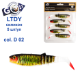 Силікон Goss 3D LTDY 10см col D 02 (5шт)