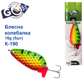 Блешня Goss колебалка K-190 16g (5шт) *