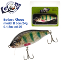 Воблер Goss model B col.05 9cm/24g (0-1.5m)