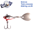 Блесна Тейл-спиннер Goss 8048 6g col. #5