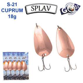 Блешня колебалка Goss Splav S-21 CUPRUM 18g (5шт) *