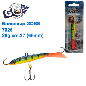 Балансир Goss 7028 26g col. 27 (65mm)