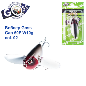 Воблер Goss Gan 60F W10g Surface col. 02