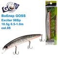 Воблер Goss Frankenstein 130Sp W20g 1,5-2m col. 05