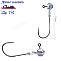 Джиг-головка Gamakatsu дві ялинки 12g №7/0 (25шт)