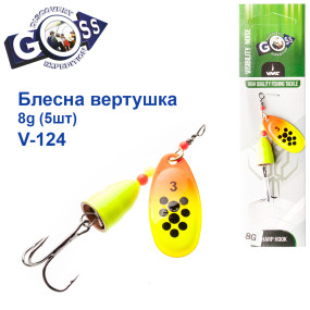 Блесна Goss вертушка V-124 8g (5шт) *