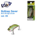 Воблер ратлин Goss Severe 60S Sinking W13g 0,5-2m col. 05