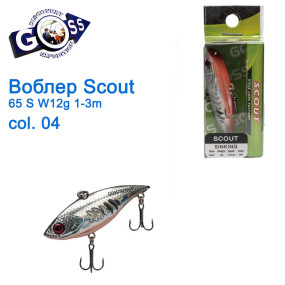 Воблер Ратлін Goss Scout 65S Sinking W12g 1-3m col. 04