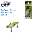 Воблер ратлин Goss Scout 65S Sinking W12g 1-3m col. 05