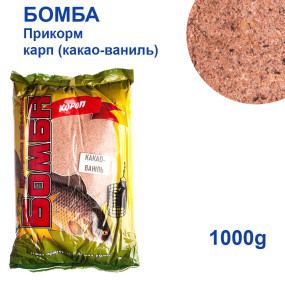 Прикорм Бомба короп (какао-ваніль) 900g