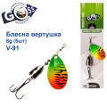 Блесна Goss вертушка V-91 8g (5шт) *