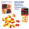 Минибойлы Dolphin POP-UP 6х10 клубника-опарыш (10шт)