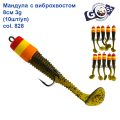 Мандула с виброхвостом Goss 8см 3g col.828