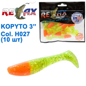 Силикон Relax Kopyto 3 col.H027 (10шт)