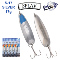 Блесна колебалка Goss Splav S-17 SILVER 17g (5шт) *