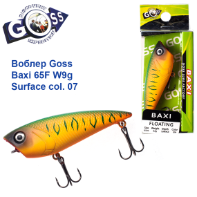 Воблер Goss Baxi 65F W9g Surface col. 07