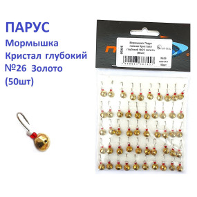 Мормышка Парус паяная Кристалл глубокий №26 золото (50шт)