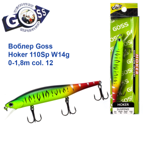 Воблер Goss Hoker 110Sp W14g 0-1,8m col. 12