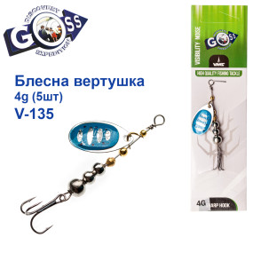 Блесна Goss вертушка V-135 4g (5шт) *