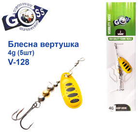 Блесна Goss вертушка V-128 4g (5шт) *