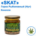 Горох в банці рибальський Skat Конопля