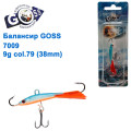 Балансир Goss 7009 9g col. 79 (38mm)