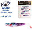 Силикон Goss 3D WGRD 10см col WG 29 (5шт)