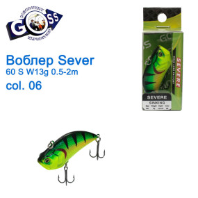 Воблер ратлин Goss Severe 60S Sinking W13g 0,5-2m col. 06