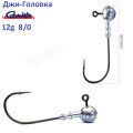 Джиг-головка Gamakatsu дві ялинки 12g №8/0 (25шт)