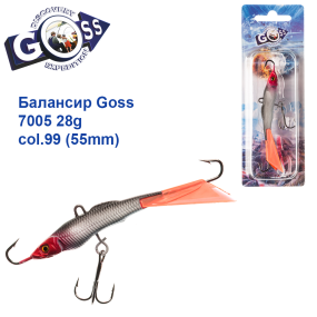 Балансир Goss 7005 28g col. 99 (55mm)