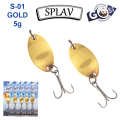 Блешня колебалка Goss Splav S-01 GOLD 5g (5шт) *
