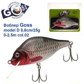 Воблер Goss model D col.02 8,8cm/25g (0-2.5m)
