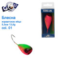 Хорватське яйце Поппер Goss WS-N-016 5,5 см 13,6g# 01
