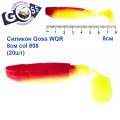 Силикон Goss WGR 8см col 808 (20шт)