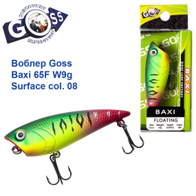 Воблер Goss Baxi 65F W9g Surface col. 08