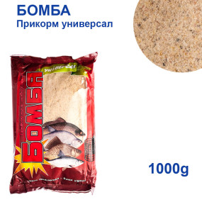 Прикорм Бомба універсал 900g