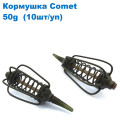 Кормушка Comet кр 50g