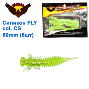 Силікон BAOHUA mod. FLY col. CS 60mm (6 шт)