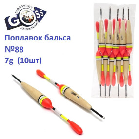 Поплавок бальса Goss №88 7g10шт