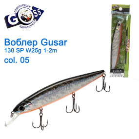 Воблер Goss Gusar 130Sp W25g 1-2m col. 05